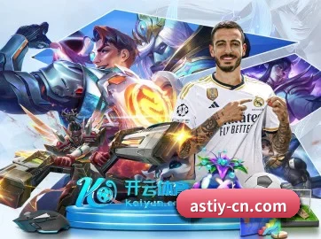 艾尚体育 APP